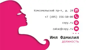превью_наращивание_ресниц_2