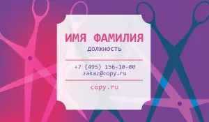 превью_наращивание_ресниц_5