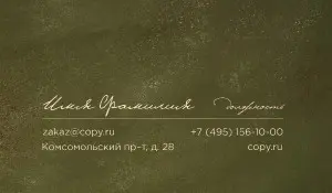 превью_отель_6