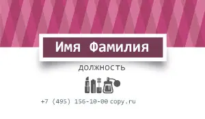 превью_парихмахер_2