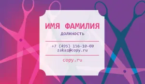 превью_парихмахер_5