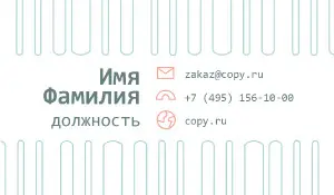 превью_парихмахер_6