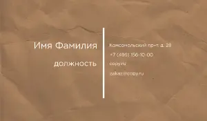 превью_песок_6