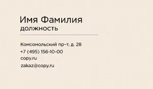 превью_плиточник_1