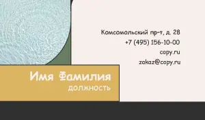превью_плиточник_5