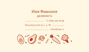 превью_повар_4