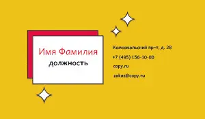 превью_продавец_8