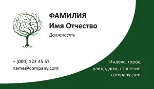 превью_психолог_1