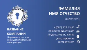 превью_психолог_2