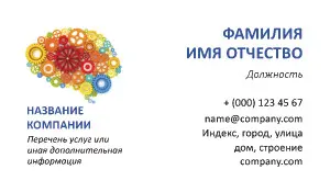 превью_психолог_3