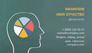 превью_психолог_4