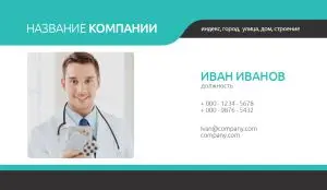 превью_психолог_7