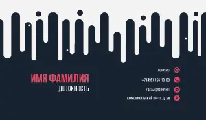превью_рабочий_6