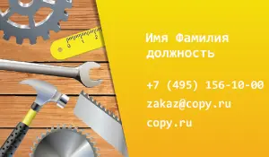 превью_ремонт_1