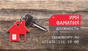превью_ремонт_4