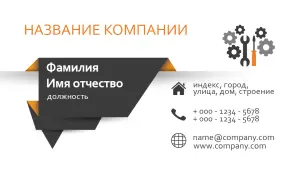 превью_сто_1