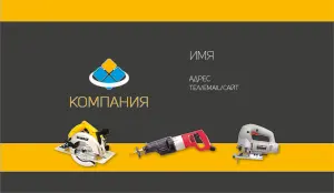 превью_сто_2