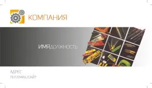 превью_сто_3