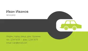 превью_сто_8