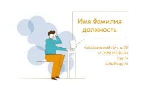 превью_страховой_агент_6
