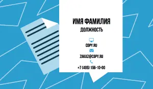 превью_страховой_агент_7