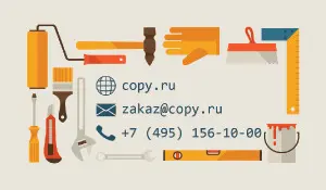 превью_строительство_3
