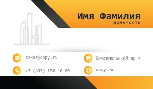 превью_строительство_4