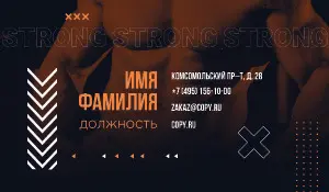 превью_тренер_6