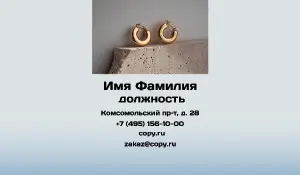 превью_ювелирный_3