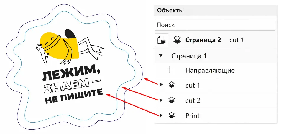 смола_3