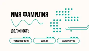 Визитки_бухгалтер_7об