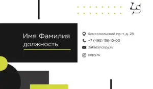 Визитки_самосвал_2об