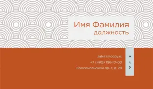 Визитки_самосвал_7об