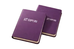 Гравировка на ежедневниках в Copy.ru