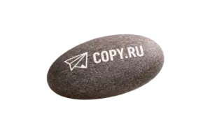 Гравировка на камне в Copy.ru