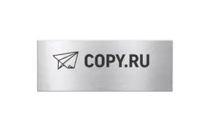 Гравировка на пластике в Copy.ru