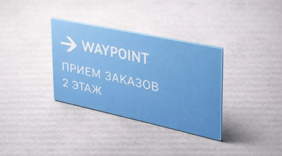  - картинка 3