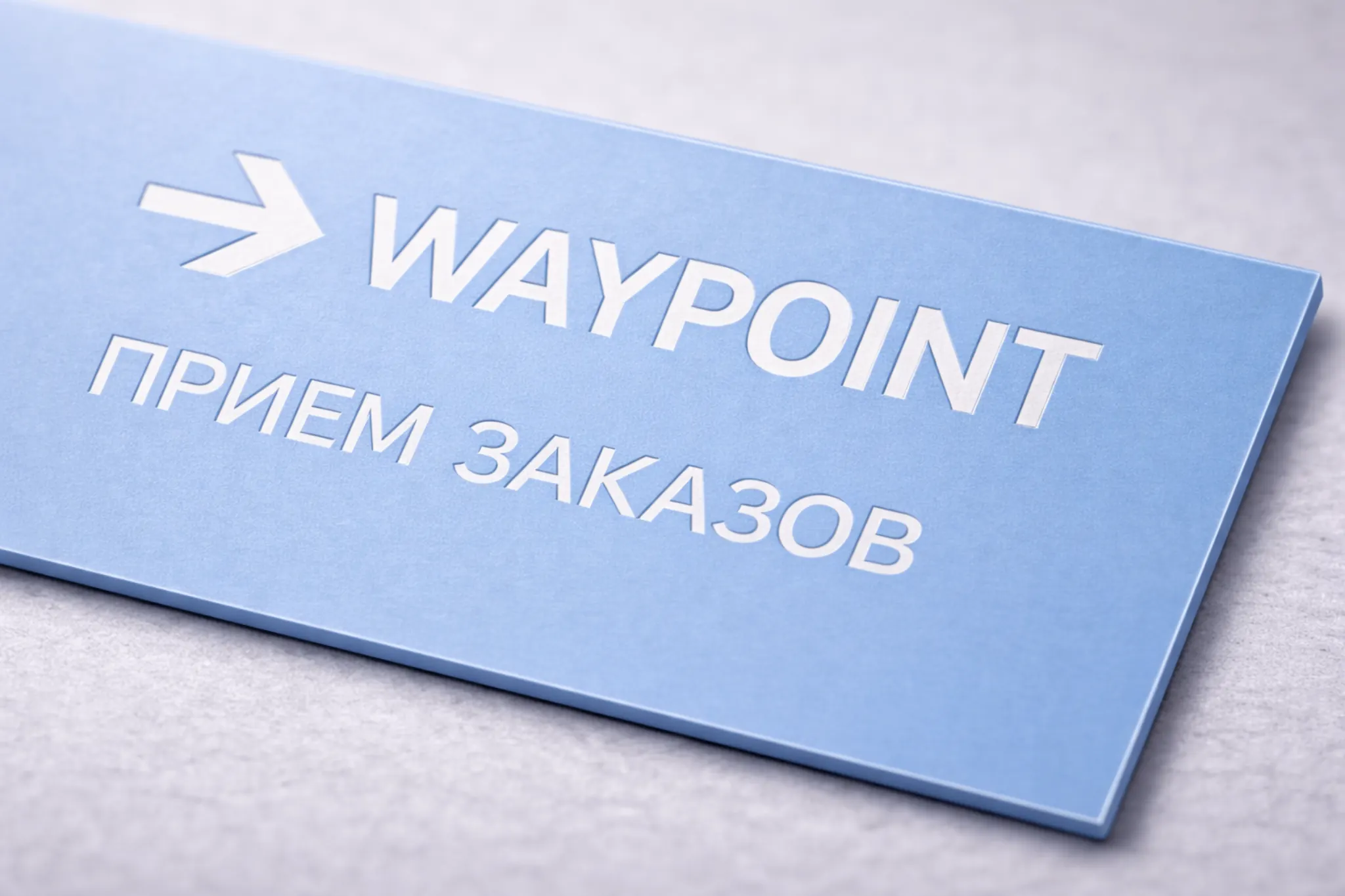  - картинка 10