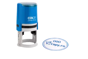Изготовление печати ООО в Copy.ru