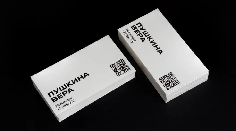 Дизайнерские визитки «Nord» - картинка 2