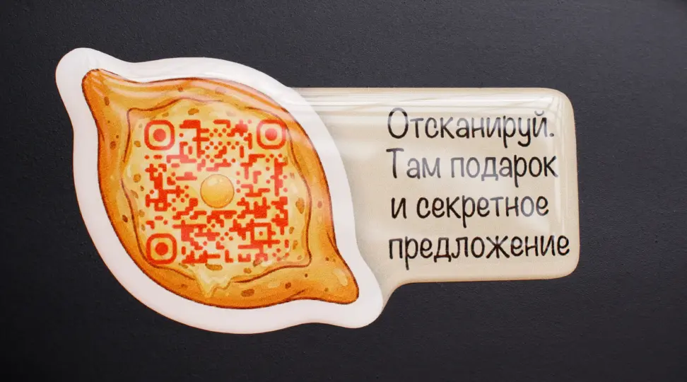 Стикеры со смолой - картинка 1