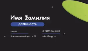 Визитки_авто_3об
