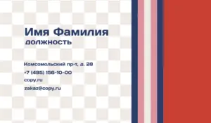 Визитки_авто_4об