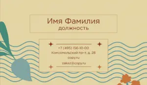 Визитки_доставка еды_6об