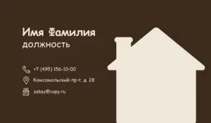 Визитки_двери_2об