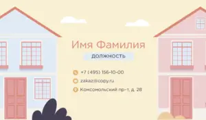 Визитки_двери_3об