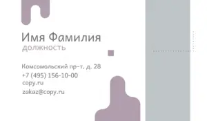 Визитки_двери_4об