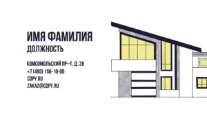 Визитки_двери_6об