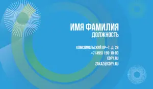 Визитки_кондиционеры_1об