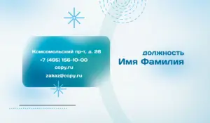 Визитки_кондиционеры_2об